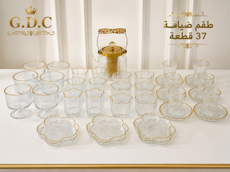 طقم ضيافة 37 قطعة