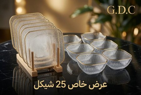 طقم ضيافة كرستال 12 قطعة