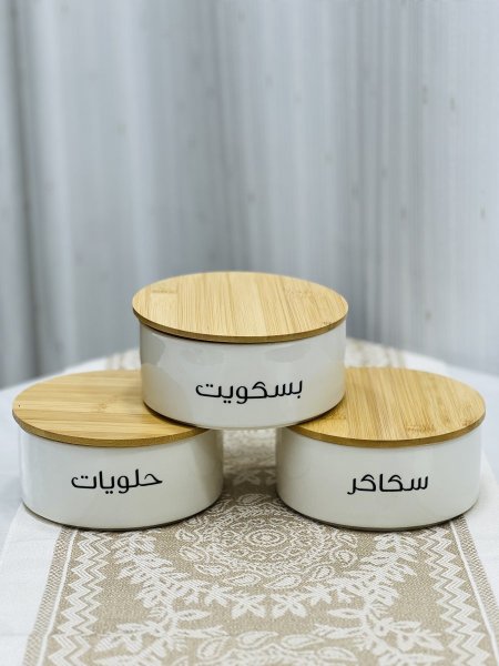 مضايف بورسلان غطاء خشب
