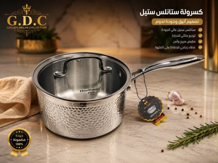 كسرولة ستانلس ستيل HausRoland