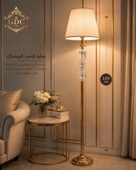 سايد لامب كرستال