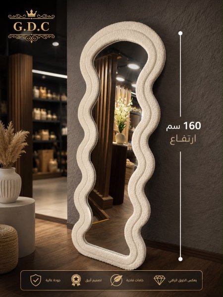 مرآة إطار فرو مع ستاند