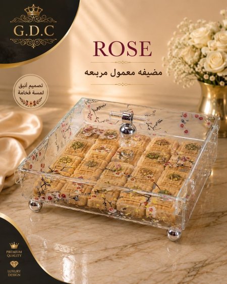 مضيفة أكريليك ROSE