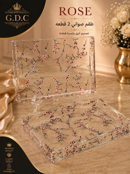 طقم صواني أكريليك ROSE