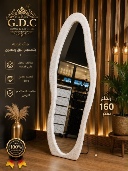 مراة إطار فرو مع ستاند