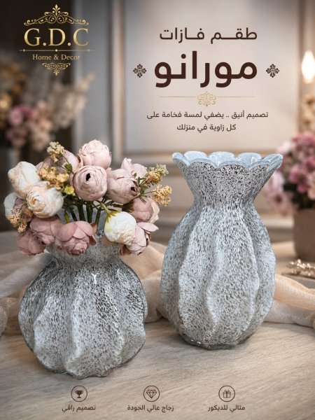 طقم فازات مورانو