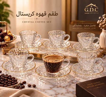 طقم فناجين قهوة كرستال