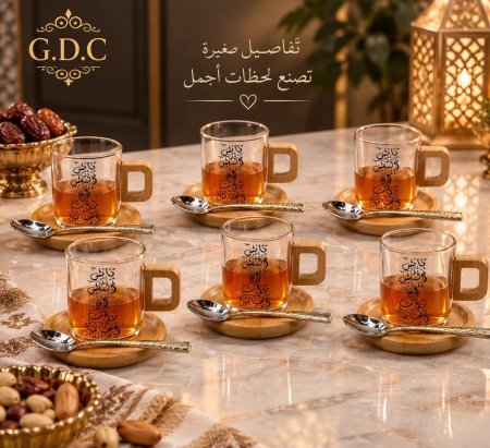 طقم شاي و قرفة خط عربي