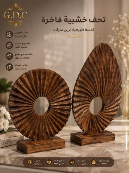 طقم تحف خشب هندي