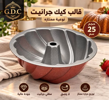 قالب كيك جرانيت وردة